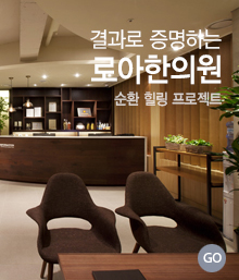 병원소개
