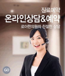 상담 및 예약