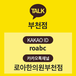 부천점 카카오링크